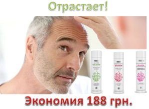 Отрастают. Вита и Био Актив- шампуни и маски для ухода за волосами Амрита. - <ro>Изображение</ro><ru>Изображение</ru> #1, <ru>Объявление</ru> #1648351