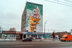  Роспись и оформление стен, Граффити, Муралы по Киеву и Украине. - <ro>Изображение</ro><ru>Изображение</ru> #3, <ru>Объявление</ru> #1649948