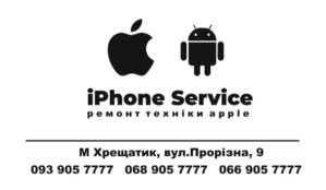 Ремонт техники apple, Samsung, xiaomi, Huawei - <ro>Изображение</ro><ru>Изображение</ru> #1, <ru>Объявление</ru> #1653844