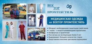 Закажите пошив корпоративной одежды - <ro>Изображение</ro><ru>Изображение</ru> #1, <ru>Объявление</ru> #1653074