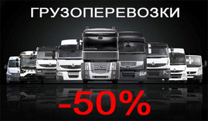 Транспортно-логистическая  компания - <ro>Изображение</ro><ru>Изображение</ru> #1, <ru>Объявление</ru> #1656595