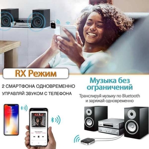 Bluetooth адаптер для TV / для наушников / компьютера / авто  - <ro>Изображение</ro><ru>Изображение</ru> #1, <ru>Объявление</ru> #1657573