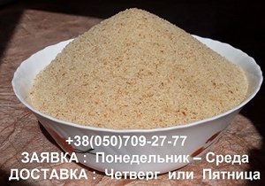  Панировочные сухари, производство, продажа, доставка! - <ro>Изображение</ro><ru>Изображение</ru> #1, <ru>Объявление</ru> #804625