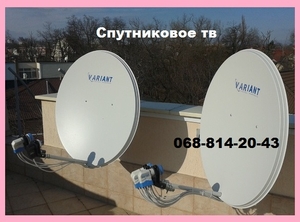 установка супутникових тарілок Тернопіль