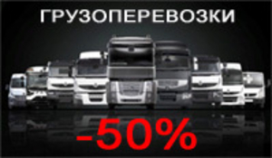 Грузоперевозки 20 тонн Украина - <ro>Изображение</ro><ru>Изображение</ru> #2, <ru>Объявление</ru> #1661591