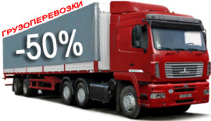 Перевозка негабаритных грузов - <ro>Изображение</ro><ru>Изображение</ru> #2, <ru>Объявление</ru> #1661588