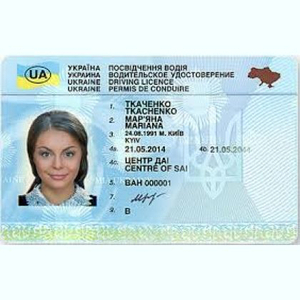 Консультации и помощь по вопросу оформления водительского удостоверения!  - <ro>Изображение</ro><ru>Изображение</ru> #1, <ru>Объявление</ru> #1664083