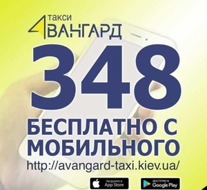 Водитель с автомобилем, высокая зарплата - <ro>Изображение</ro><ru>Изображение</ru> #3, <ru>Объявление</ru> #1663496