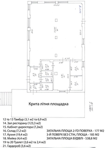 Продам недвижимость в Гнидын (Гнедин) - <ro>Изображение</ro><ru>Изображение</ru> #5, <ru>Объявление</ru> #1667374