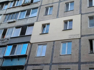 Утепление фасадов стен квартир - <ro>Изображение</ro><ru>Изображение</ru> #4, <ru>Объявление</ru> #1667091