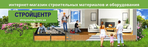 Строительные материалы с доставкой по всей Украине - <ro>Изображение</ro><ru>Изображение</ru> #1, <ru>Объявление</ru> #1666862