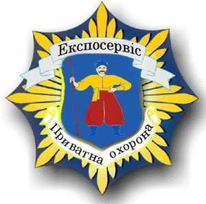 Охоронник (вахта)