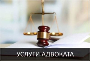 Адвокат по хозяйственным спорам Харьков. Налоговые споры.