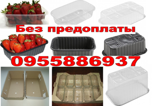 Пинетки 0, 5кг 1кг для ягод клубники малины Гофротара Ящик Картон 