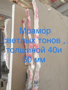 Лестница из мрамора в доме это всегда красиво и практично - <ro>Изображение</ro><ru>Изображение</ru> #3, <ru>Объявление</ru> #1671603