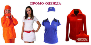 Компания ind-style Киев предлагает пошив изделий, печать на ткани - <ro>Изображение</ro><ru>Изображение</ru> #3, <ru>Объявление</ru> #1675121