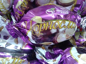 Чернослив в шоколаде. шоколадные конфеты в ассортименте - <ro>Изображение</ro><ru>Изображение</ru> #1, <ru>Объявление</ru> #1673166