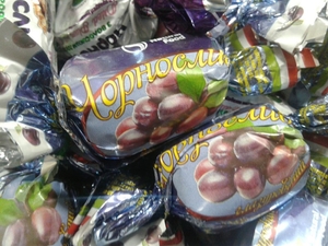 Чернослив в шоколаде. шоколадные конфеты в ассортименте - <ro>Изображение</ro><ru>Изображение</ru> #2, <ru>Объявление</ru> #1673166