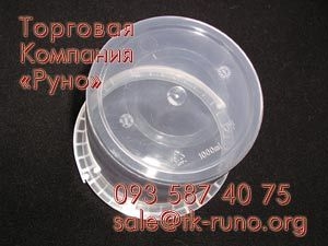 Высококачественные пластиковые ведра от ТК Руно. - <ro>Изображение</ro><ru>Изображение</ru> #5, <ru>Объявление</ru> #1673359