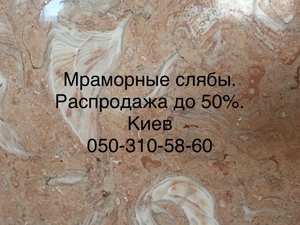 Мраморные полы - выгодная декорация подавляющего большинства убранства домов - <ro>Изображение</ro><ru>Изображение</ru> #3, <ru>Объявление</ru> #1674502