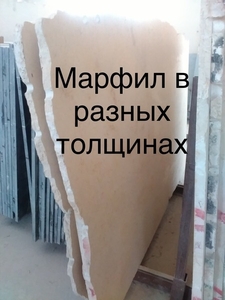 База мраморных слэбов и плитки по минимальным тарифам в Киеве - <ro>Изображение</ro><ru>Изображение</ru> #9, <ru>Объявление</ru> #1674076