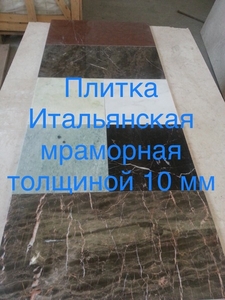 Самородный мрамор для отделки - <ro>Изображение</ro><ru>Изображение</ru> #6, <ru>Объявление</ru> #1674308