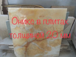 Мерные остатки мрамора в слябах и плитке 2550 кв.м - <ro>Изображение</ro><ru>Изображение</ru> #9, <ru>Объявление</ru> #1675005