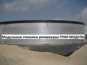 Вертикальний сталевий резервуар РВС 300 м3 - <ro>Изображение</ro><ru>Изображение</ru> #1, <ru>Объявление</ru> #1676226