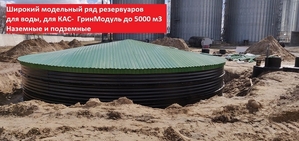 РВС 500 м3 вертикальний сталевий резервуар - <ro>Изображение</ro><ru>Изображение</ru> #1, <ru>Объявление</ru> #1676232