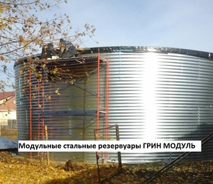 Вертикальний сталевий резервуар РВС 200 м3 - <ro>Изображение</ro><ru>Изображение</ru> #1, <ru>Объявление</ru> #1676222