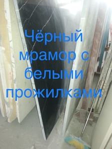 Зеркальная и красивая наружность мрамора - <ro>Изображение</ro><ru>Изображение</ru> #5, <ru>Объявление</ru> #1677307