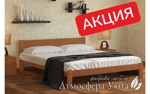 Современная деревянная односпальная кровать из массива ольхи Одесса - <ro>Изображение</ro><ru>Изображение</ru> #1, <ru>Объявление</ru> #1677386