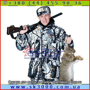 Камуфляжная одежда для охоты, рыбалки и отдыха от производителя - <ro>Изображение</ro><ru>Изображение</ru> #1, <ru>Объявление</ru> #1410097