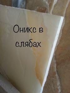 Мраморные плитка и слябы для полов и стен оказываются бактериубивающими - <ro>Изображение</ro><ru>Изображение</ru> #2, <ru>Объявление</ru> #1678012