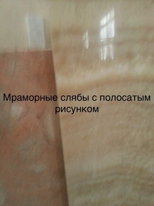 Мраморные плитка и слябы для полов и стен оказываются бактериубивающими - <ro>Изображение</ro><ru>Изображение</ru> #6, <ru>Объявление</ru> #1678012