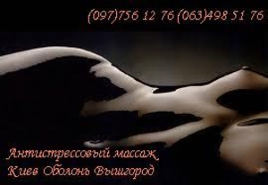 Комплексный массаж Мануальная терапия  - <ro>Изображение</ro><ru>Изображение</ru> #9, <ru>Объявление</ru> #828543