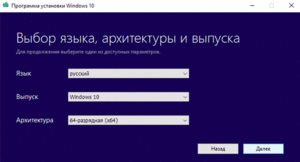 Лицензионный ключ Windows 10 PRO 32/64 bit Цифровая лицензия RETAIL KEY Multilan - <ro>Изображение</ro><ru>Изображение</ru> #3, <ru>Объявление</ru> #1679588