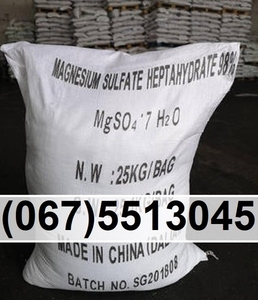 @@@ Купить сульфат магния || Вся Украина || Продажа.