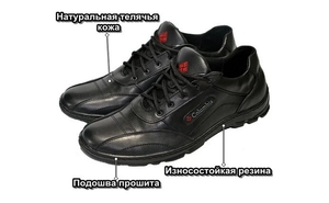 Мужские кожаные кроссовки - <ro>Изображение</ro><ru>Изображение</ru> #5, <ru>Объявление</ru> #1683083