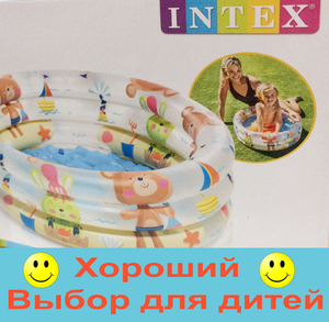 Детский надувной бассейн Intex 57106 NP, надувное дно, размер: 61х22см - <ro>Изображение</ro><ru>Изображение</ru> #1, <ru>Объявление</ru> #1687147