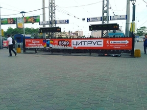 Размещение рекламы на всех ж/д вокзалах Украины - <ro>Изображение</ro><ru>Изображение</ru> #1, <ru>Объявление</ru> #1691360