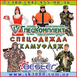 Рабочая одежда и обувь, СИЗ от производителя - <ro>Изображение</ro><ru>Изображение</ru> #5, <ru>Объявление</ru> #1410086