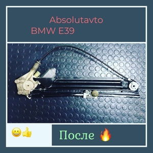 Ремонт электростеклоподъемников. Замена,  тросов,  роликов