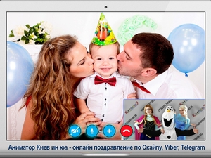 Аниматор на день рождения, на праздник, выпускной - <ro>Изображение</ro><ru>Изображение</ru> #8, <ru>Объявление</ru> #1695641