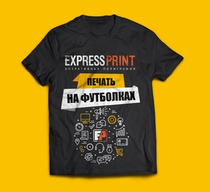 Express Print, Экспресс Принт - сеть салонов оперативной полиграфии - <ro>Изображение</ro><ru>Изображение</ru> #6, <ru>Объявление</ru> #1700048