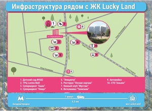 Продам 1-но комнатную квартиру в ЖК Lucky Land, Киев - <ro>Изображение</ro><ru>Изображение</ru> #5, <ru>Объявление</ru> #1702024