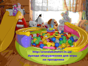 организация праздников в детских садах, школах - аренда  домашних мини батутов - <ro>Изображение</ro><ru>Изображение</ru> #6, <ru>Объявление</ru> #82981