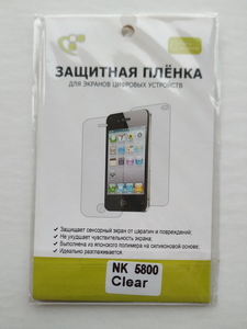 Захистна плівка (screen protector) для Nokia 5800 - <ro>Изображение</ro><ru>Изображение</ru> #1, <ru>Объявление</ru> #1703140
