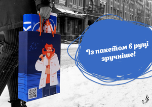 Пакети з логотипом купити Київ, Еко-сумки з логотипом купити Київ - <ro>Изображение</ro><ru>Изображение</ru> #2, <ru>Объявление</ru> #1703366