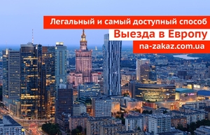 Продажа Готового Бизнеса в Польше - <ro>Изображение</ro><ru>Изображение</ru> #1, <ru>Объявление</ru> #1704457